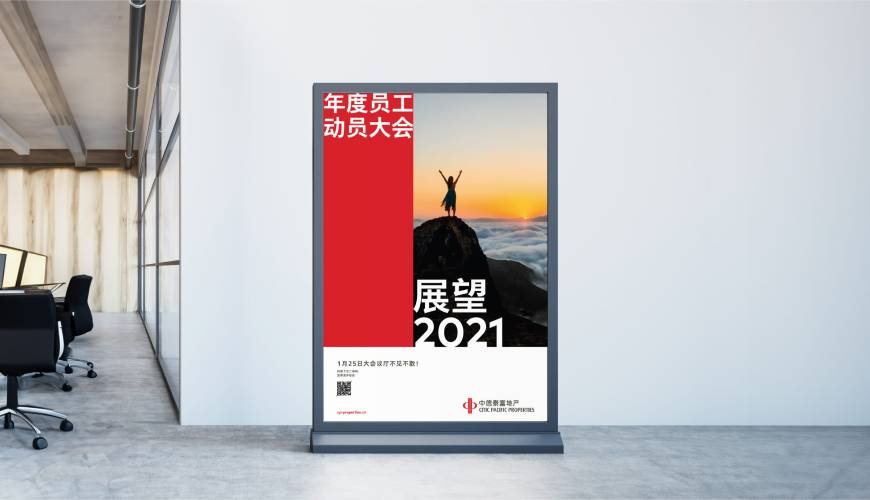 梁平优秀的VI设计工作室